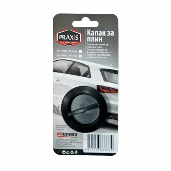 Капак за плин Praxis - F-14 mm. 89002